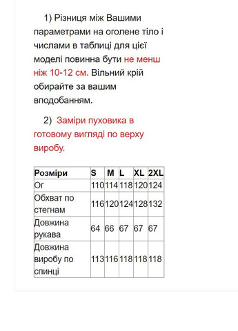 Бежевая зимняя пальто зимнее женское бежевый Snow Owl