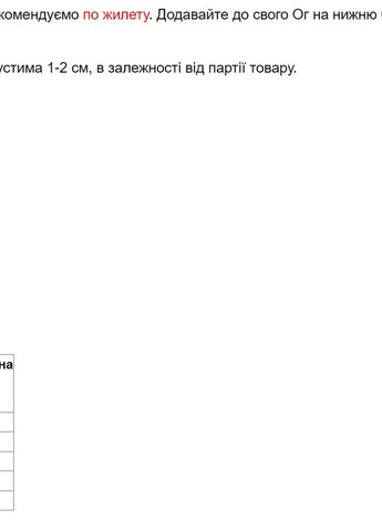 Черная зимняя пуховик-жилет на флисе oversize черный Lora