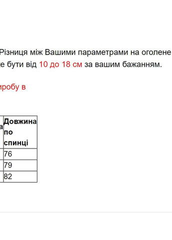 Персиковая зимняя куртка пуховик оверсайз персиковый Lora