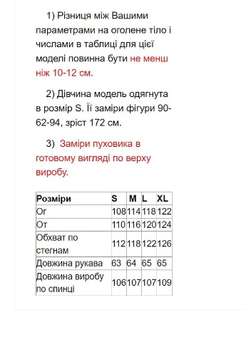 Чорна зимня парка зимова молодіжна чорний Snow Owl