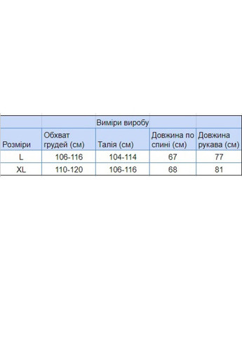 Белый зимний свитер мужской белый зимний принт с волком Pulltonic Прямой