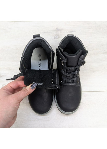 Черные повседневные осенние ботинки детские демисезонные для мальчика С.Луч