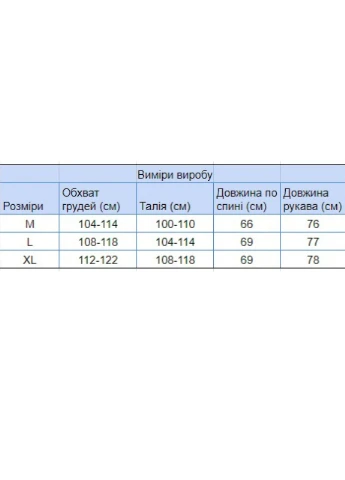 Бежевий зимовий жіночий светр бежевий вовняний з горлом Pulltonic Прямая