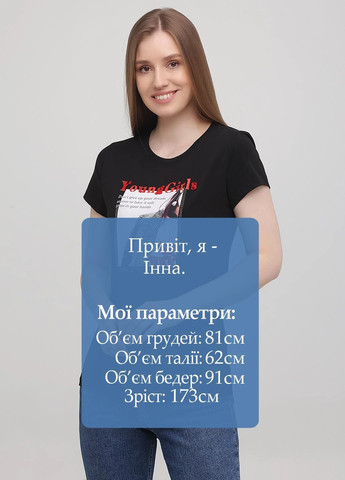 Футболка Monte Cervino - (262983963)