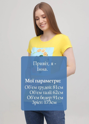 Футболка Monte Cervino - (262983927)