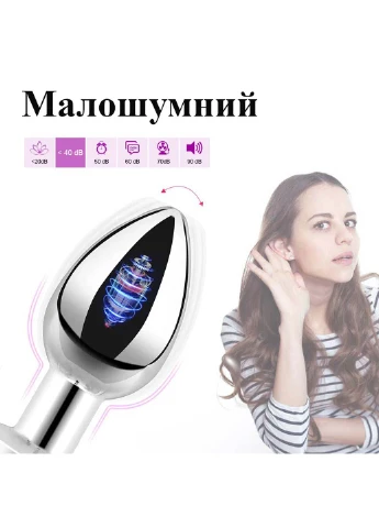 Металева анальна пробка з вібрацією та дистанційним керуванням (USB) We Love (263348468)