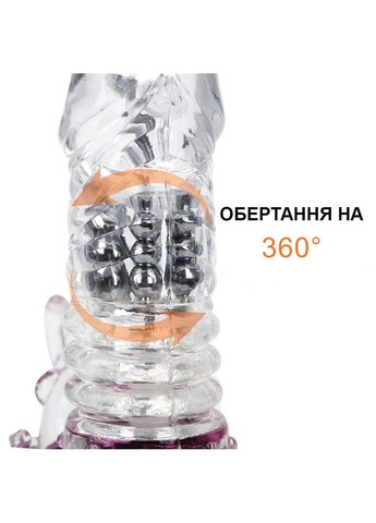 Подвійний вібратор з поступальними рухами, що обертається We Love (263348417)