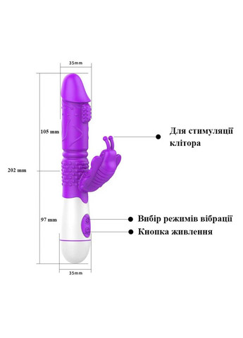 Вібратор для стимуляції клітора та точки G We Love (263348668)