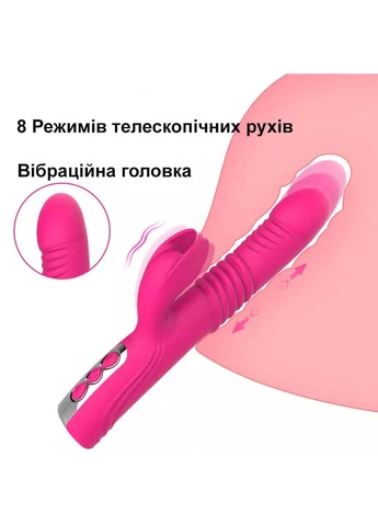 Подвійний вібратор з телескопічними рухами та стимуляцією клітора Le Boom (263348918)