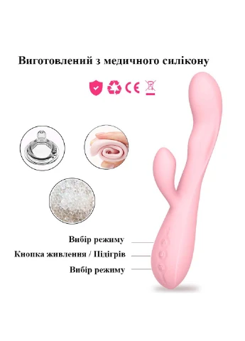 Вибратор Rabbit Vibe с подогревом и клиторальной стимуляцией We Love (263348631)