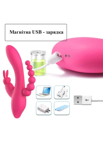 Многофункциональный вибратор Тройное наслаждение We Love (263348519)