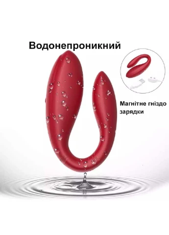 U-подібний вібратор з дистанційним керуванням We Love (263348508)