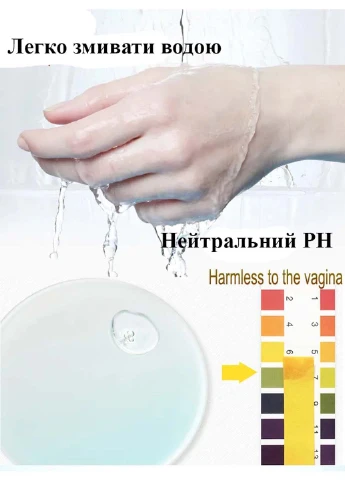 Інтимне мастило - лубрикант з ароматом винограду 245 ml HBM Group (263348930)