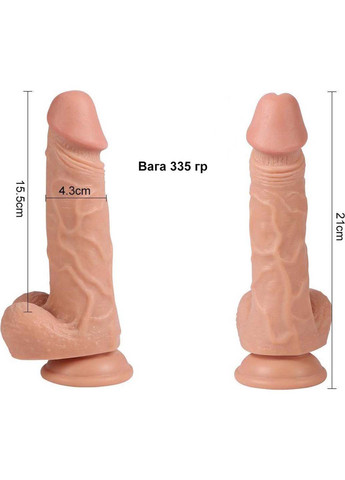 Фалоімітатор з вібрацією на присосці та з мошонкою USB We Love (263348464)