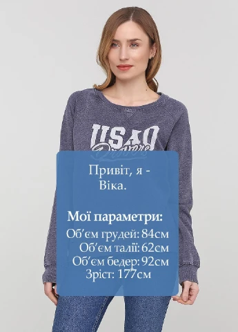 Серо-синий свитшот Blue 84 однотонный (263137480)