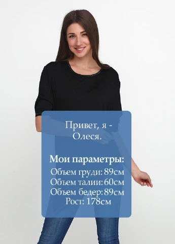 Туника Avon (263138582)