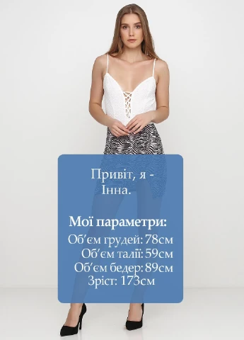 Черно-белая кэжуал в полоску юбка Boohoo