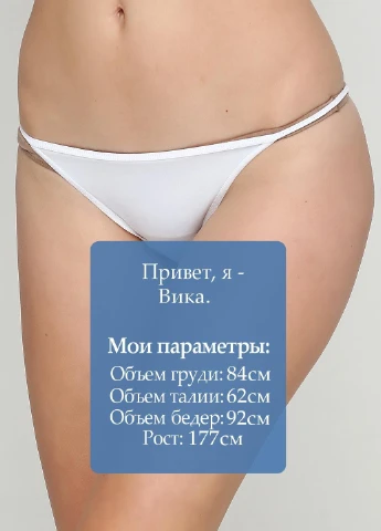 Трусики Lidl (263138234)