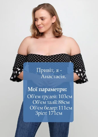 Топ Boohoo (263138685)