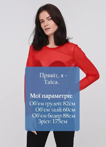 Красная блуза Cheap Monday