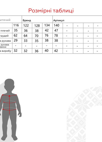 Бежевий демісезонний светр Toontoy