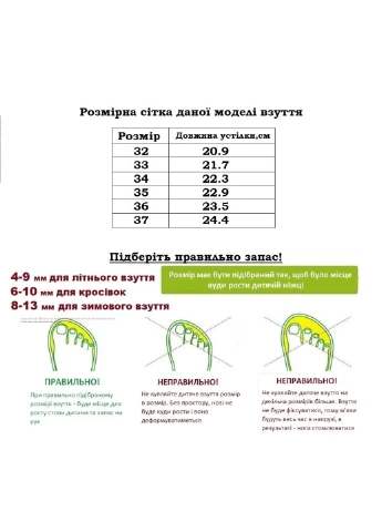 Демісезонні черевики Apawwa (263276489)