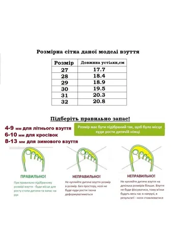 Черные повседневные осенние демисезонные ботинки С.Луч