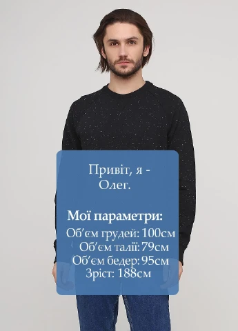 Джемпер Blend (263355121)