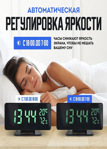 Настольные электронные часы с подсветкой и питанием от сети 220В VST-888Y Черный корпус Зеленая подсветка VTech (263429183)