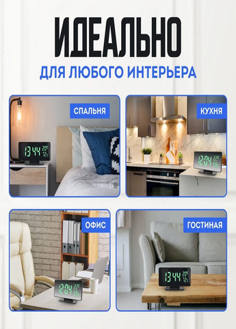 Настольные электронные часы с подсветкой и питанием от сети 220В VST-888Y Черный корпус Зеленая подсветка VTech (263429183)