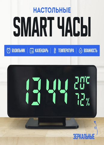 Настольные электронные часы с подсветкой и питанием от сети 220В VST-888Y Черный корпус Зеленая подсветка VTech (263360280)