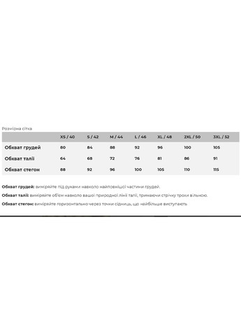 Бежева демісезонна куртка jacket Seventeen