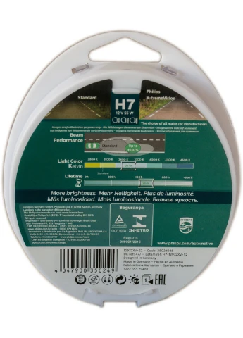 Галогенная лампа H7 12V 55W PX26D +130% X-Treme Vision (2 шт.) 10х12х5,5 см Philips (263425452)