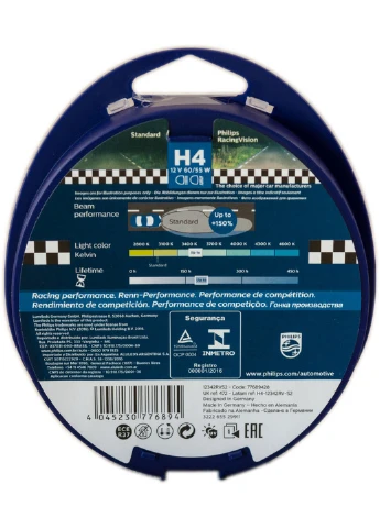 Галогенная лампа H4 12V 60/55W P43T +150%, (2 шт.) 10х12х5,5 см Philips (263426496)