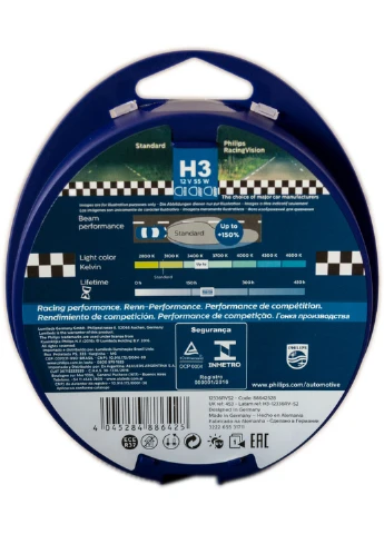 Галогенная лампа H3 12V 55W P2s +150%, (2 шт.) 10х12х5,5 см Philips (263425450)