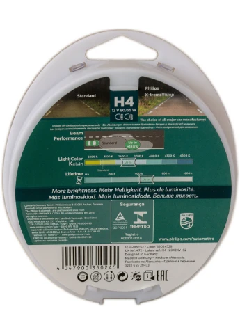 Галогенная лампа H4 12V 60/55W P43T +130% X-Treme Vision (2 шт.) 5х12х10 см Philips (263424444)