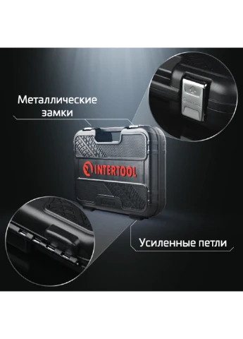 Комплект інструментів 111 од. 1/2", 1/4" STORM Cr-V 37х29х8 см Intertool (263426346)