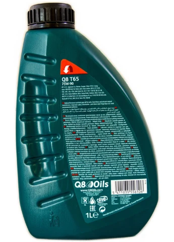 Масло трансмиссионное 75w90 1 л T65, API GL-5 8х25х8 см No Brand (263427352)