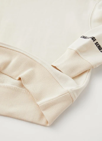 Світло-бежевий комплект Zara