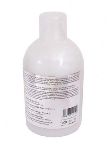 Шампунь для укрепления волос Cosmetics Banana Shampoo с мультивитаминным комплексом 1 л Kallos (263606465)