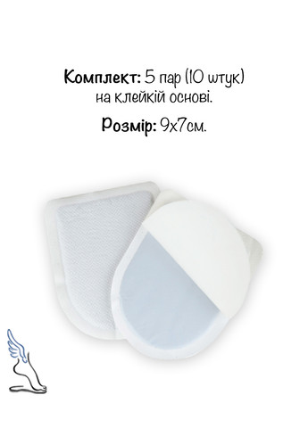 Набор 10 шт (5 пар), одноразовые полустельки с подогревом на 6час. под носок, химические стельки No Brand Хімічні грілки (264073488)