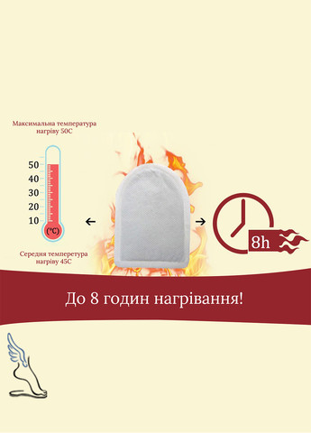 Набір 50 шт (25 пар), одноразові напівустілки з підігрівом на 6год. під носок, хімічні устілки No Brand Хімічні грілки (264073477)