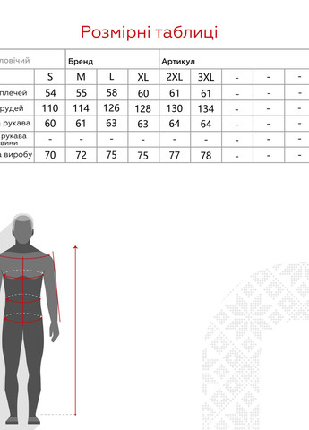 Черный свитшот мужской mbc02301 baza черный (2000990032218w) shop (2000990032218) Demos однотонный (263930453)