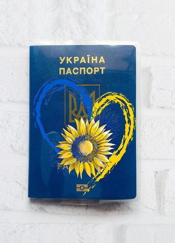 Обкладинка на паспорт книжечку :: Серце з соняшником (патріотичний принт 260) Creative (263687734)