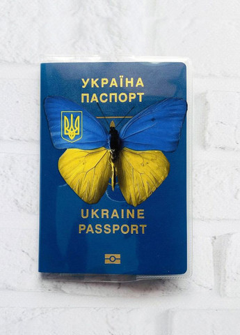 Обложка на паспорт книжку :: Бабочка Украина (патриотический принт 255) Creative (263687265)