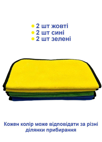 Набір рушників серветок 6 шт розмір: 30 x 30 см для домашнього прибирання, миття авто - мікрофібра Lovely Svi (264074582)