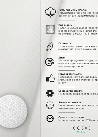 Набор простыни на резинке 90х200 GREY (4822052027639) Cosas (263694670)