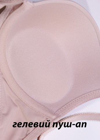 Кавовий бюстгальтер Acousma з кісточками