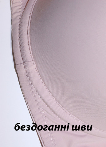 Кавовий бюстгальтер Acousma з кісточками