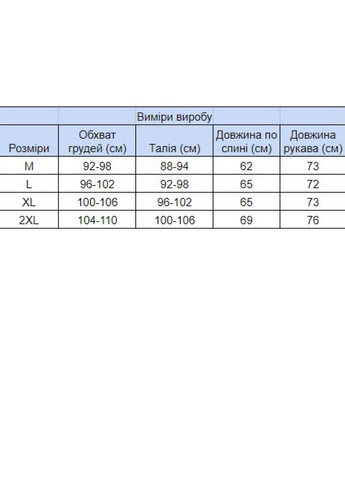 Бежевий зимовий светр чоловічий бежевий прямий з горлом на блискавці JEANSclub Пряма
